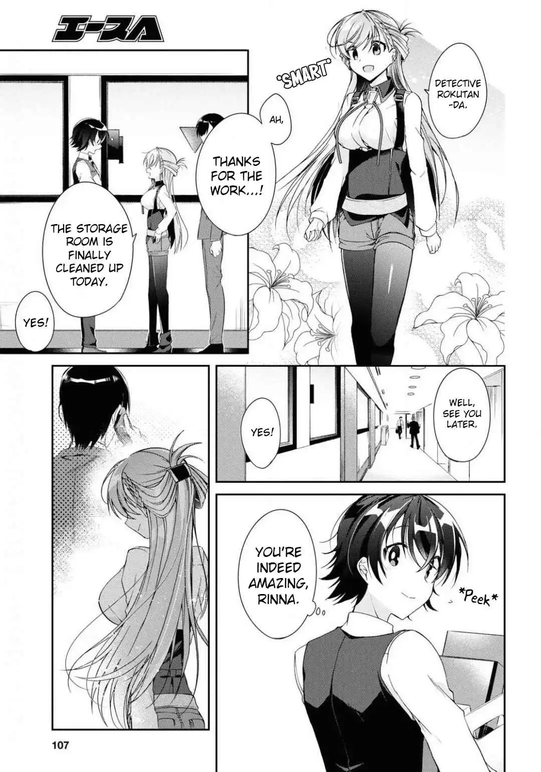 Isshiki-san wa Koi wo shiritai Chapter 4 27